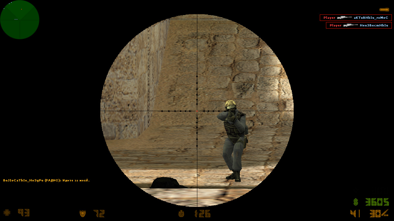 CS 1.6 640x480