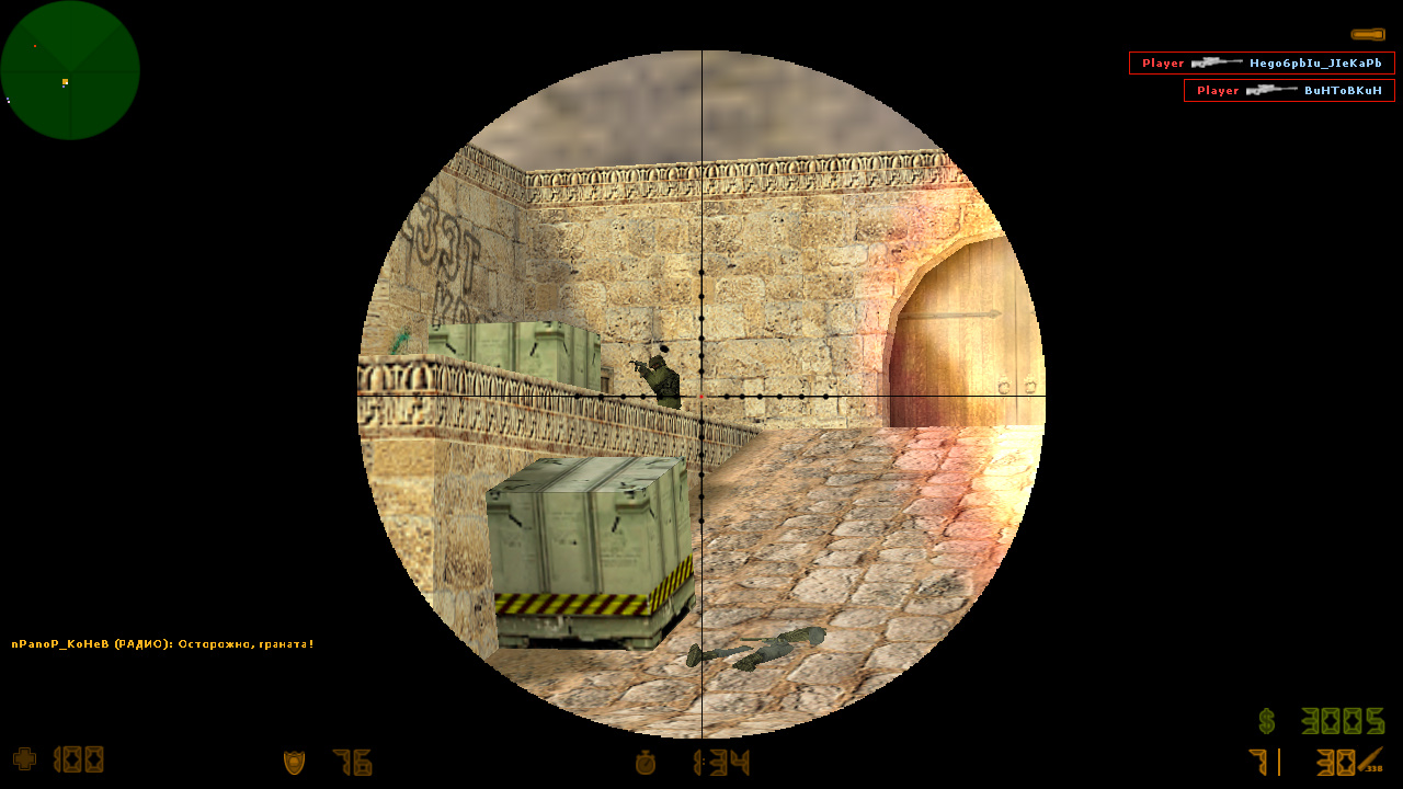 CS 1.6 640x480