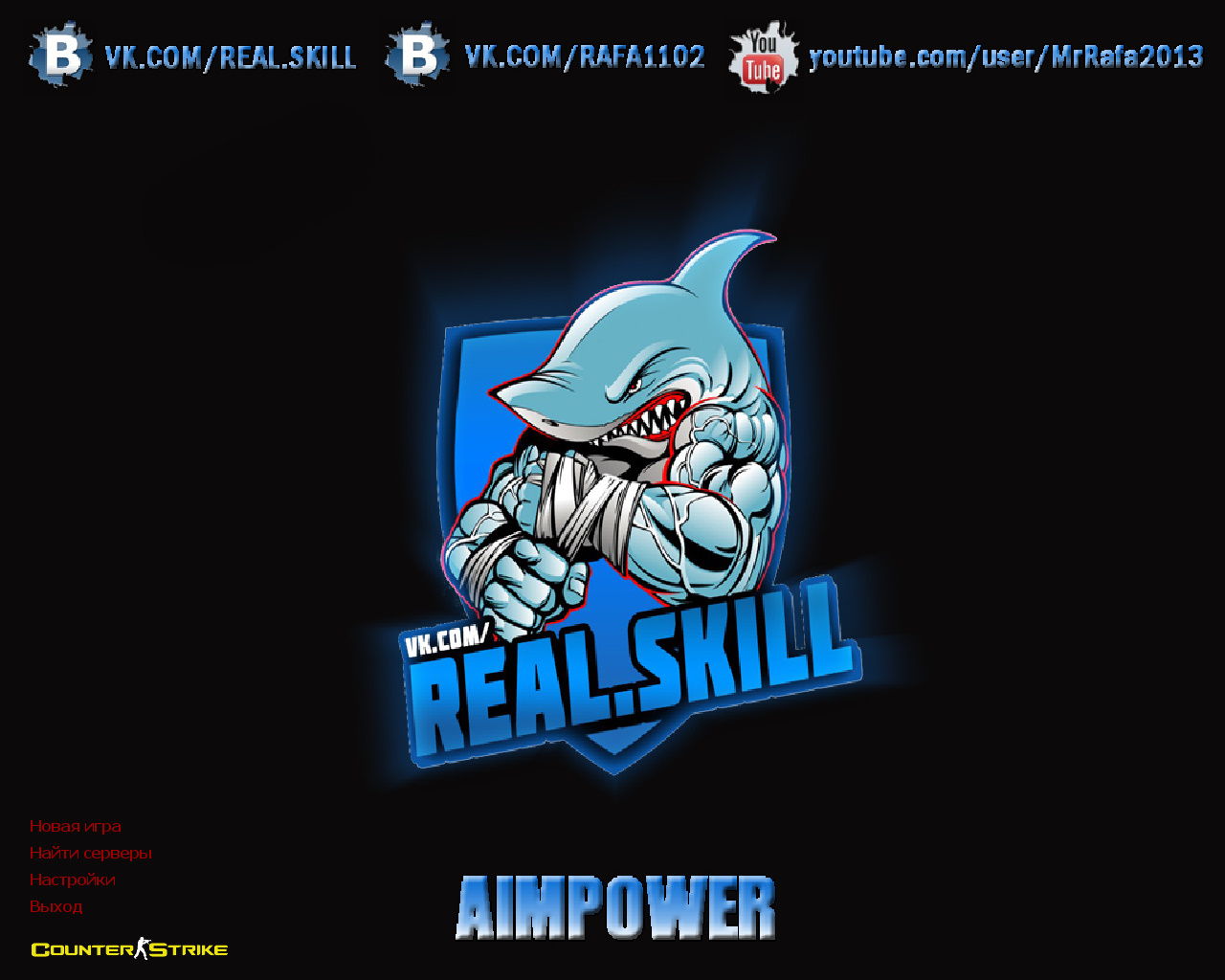 CS 1.6 от AIMPOWER