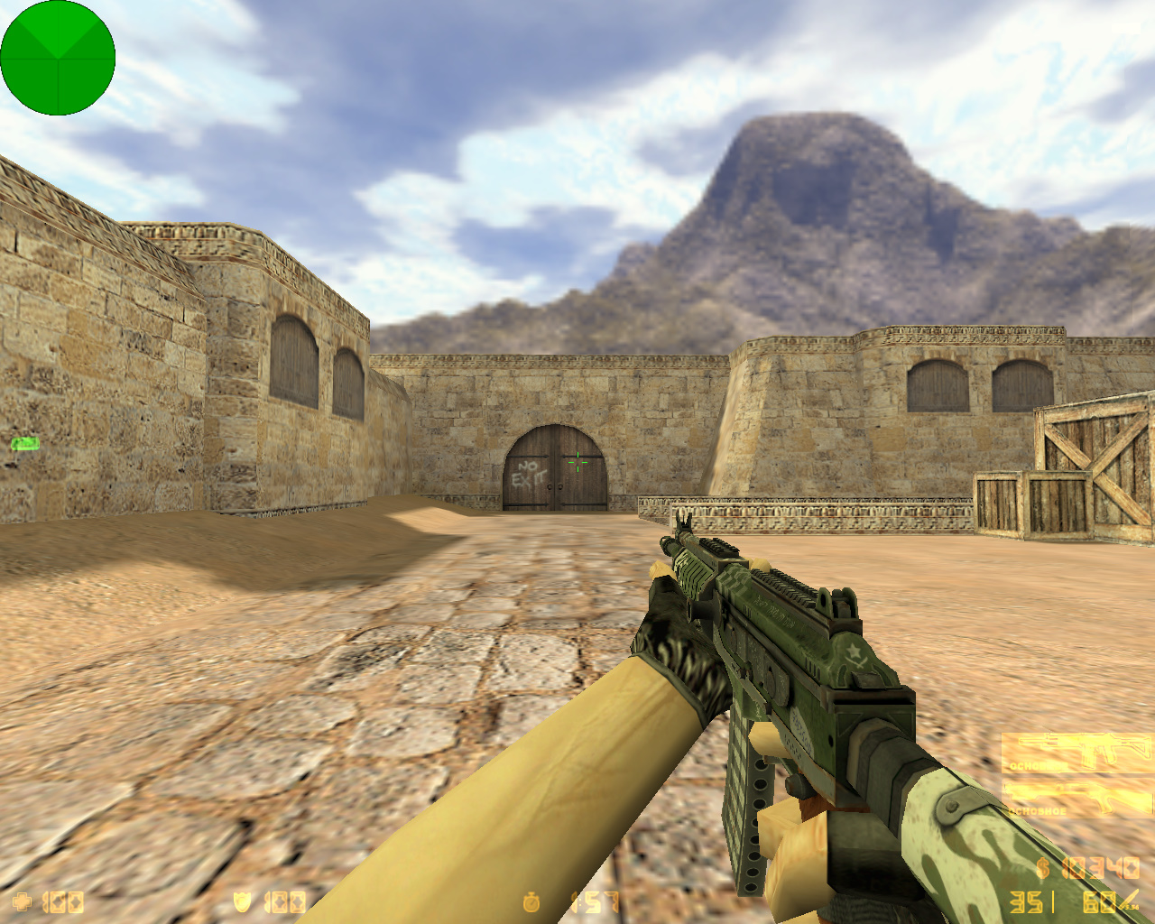 CS 1.6 Сломанный клык