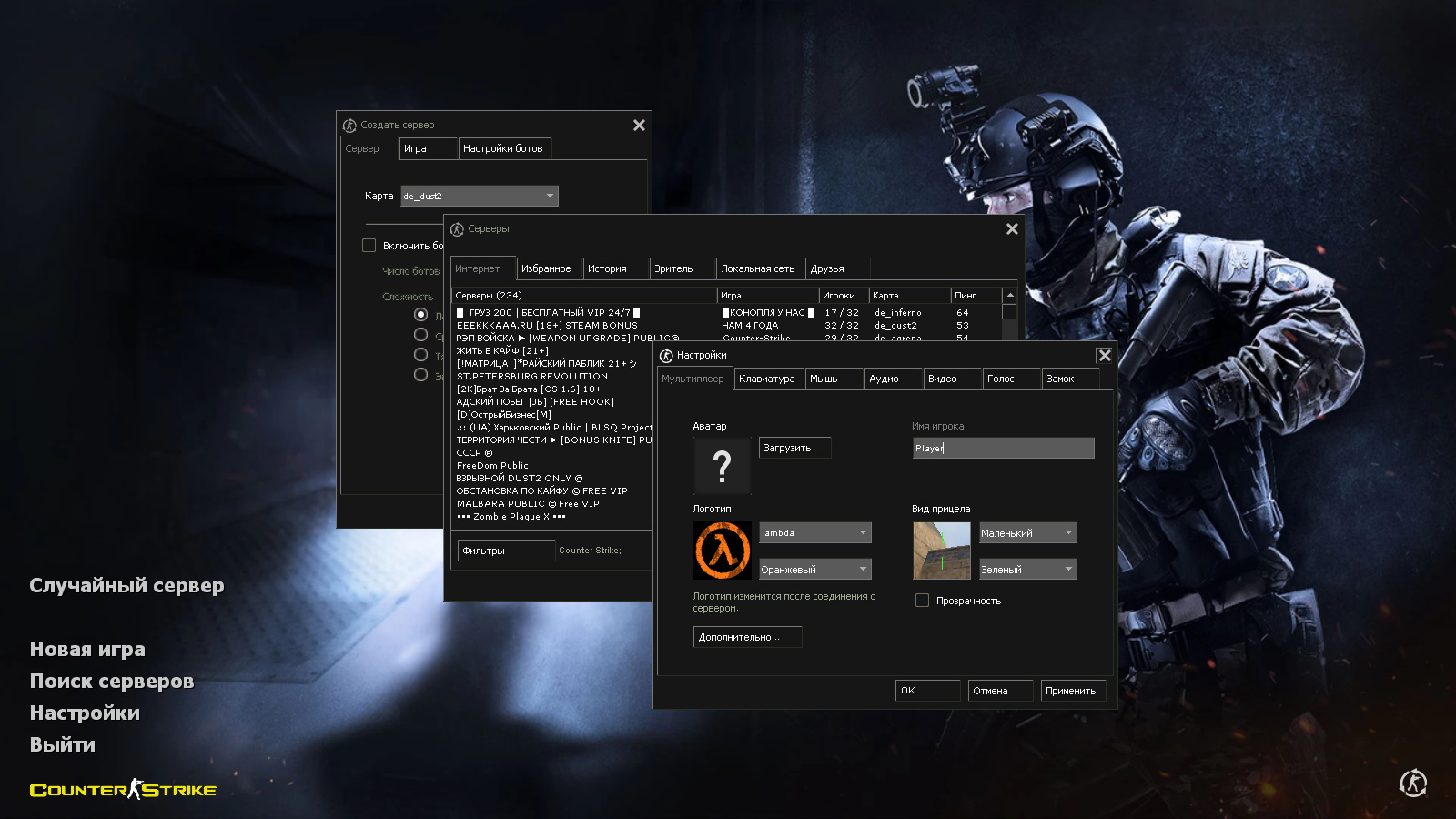 CS 1.6 Enhanced