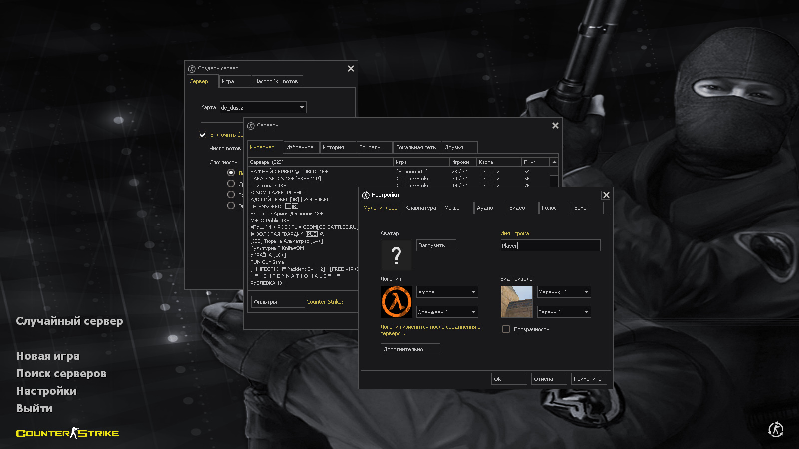 CS 1.6 Freedo_m
