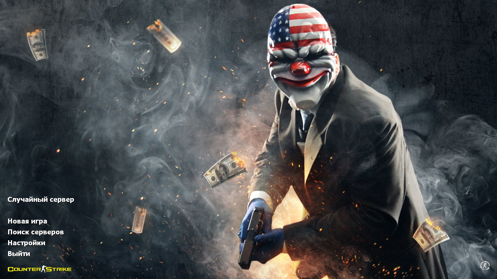 CS 1.6 Havoc