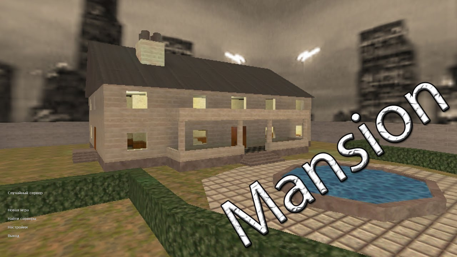 CS 1.6 Mansion Edition