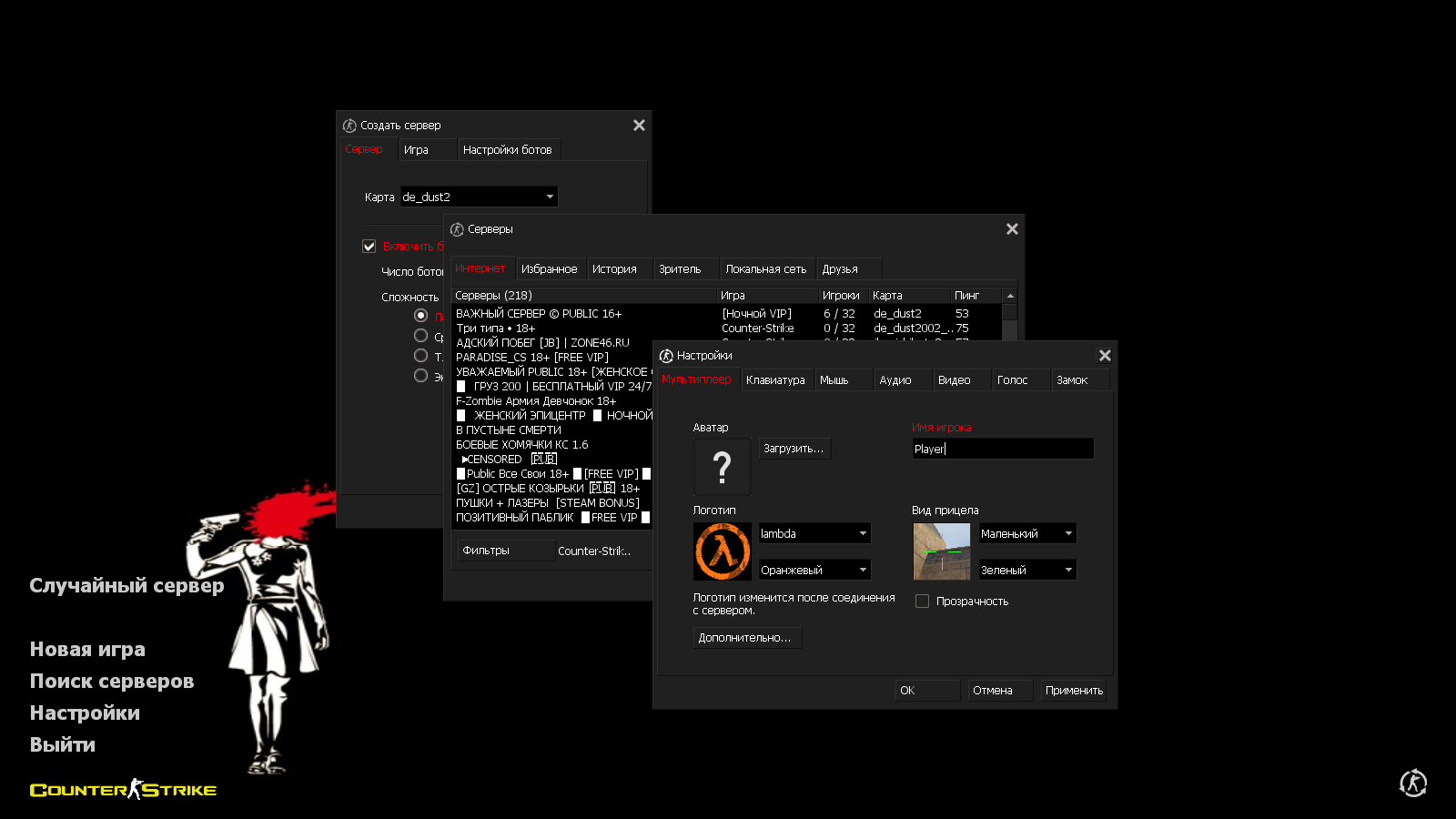 CS 1.6 от Mercury v3