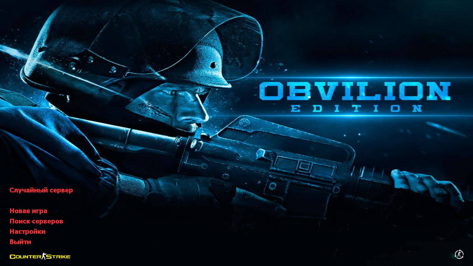 CS 1.6 Obvilion