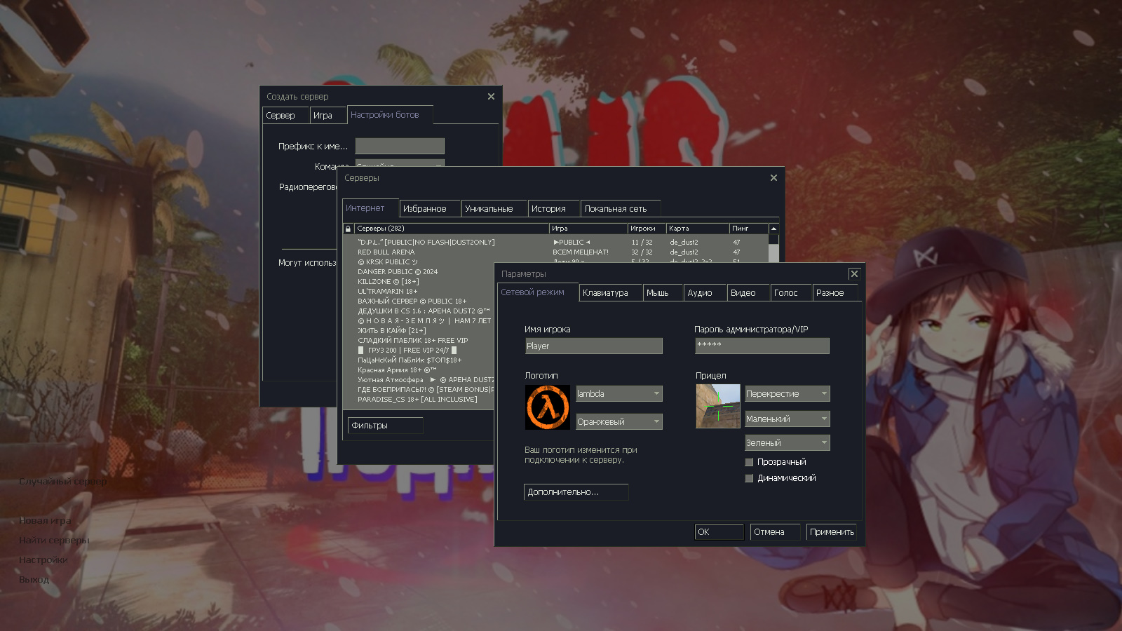 CS 1.6 от S0AIS