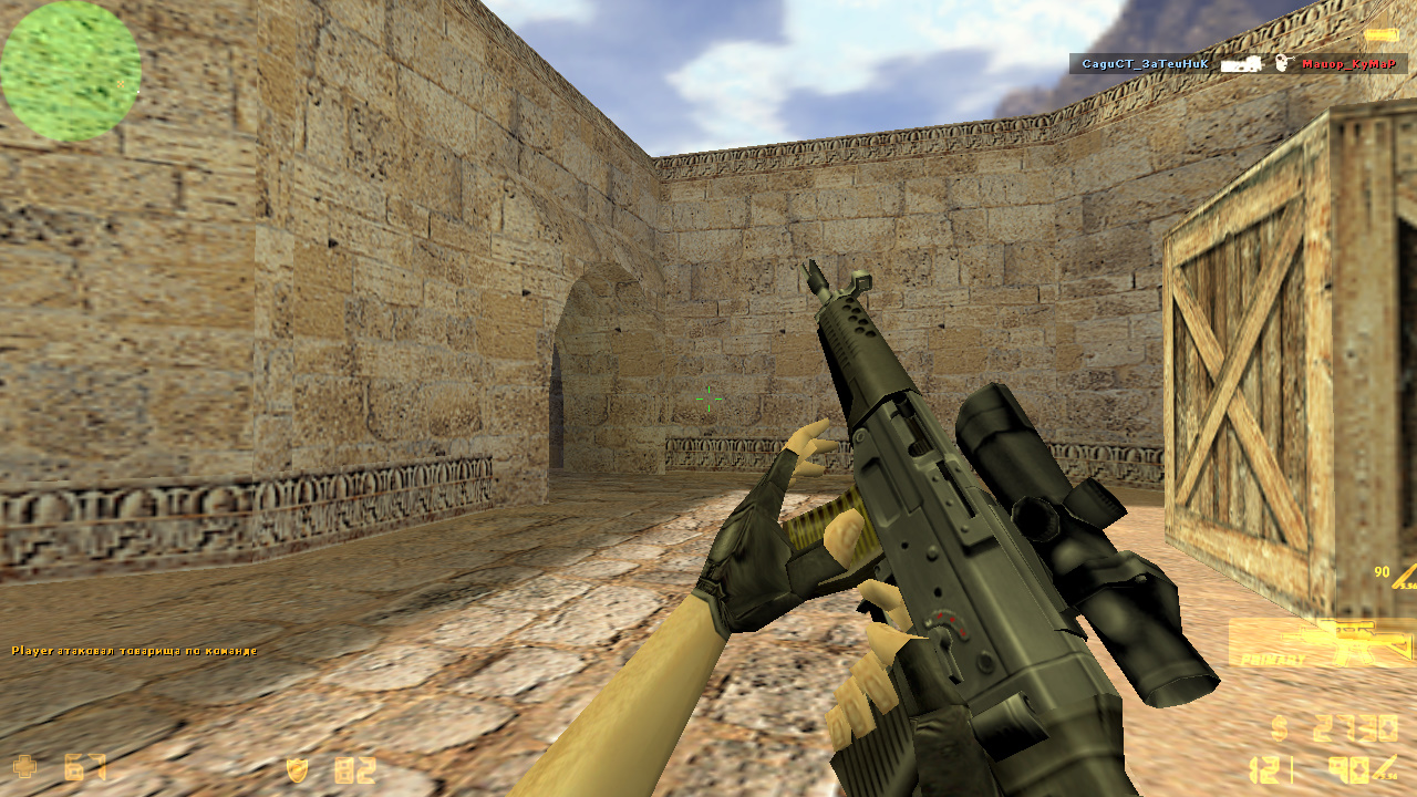CS 1.6 для офлайн игры без интернета