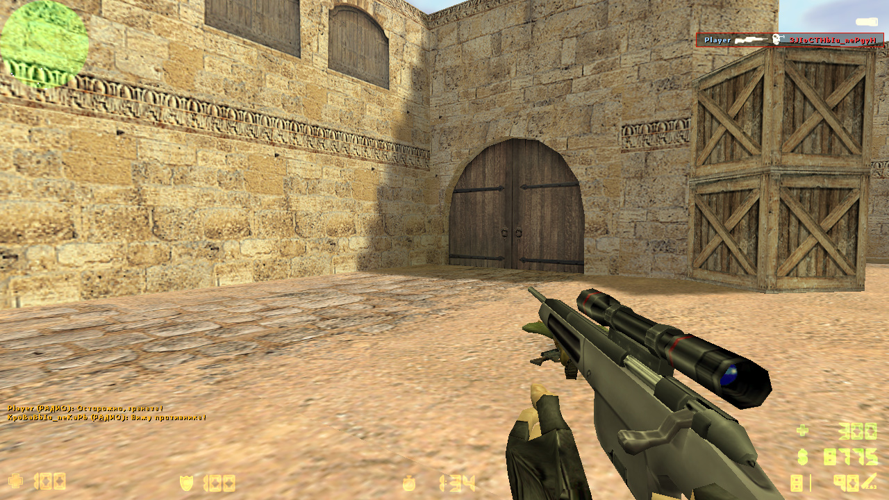 CS 1.6 на Windows 8