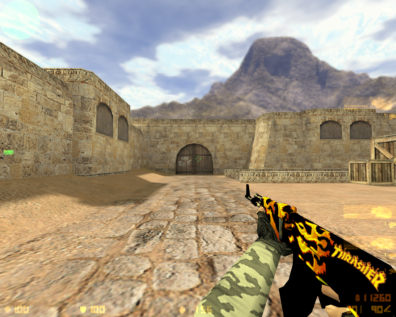 CS 1.6 Thrasher