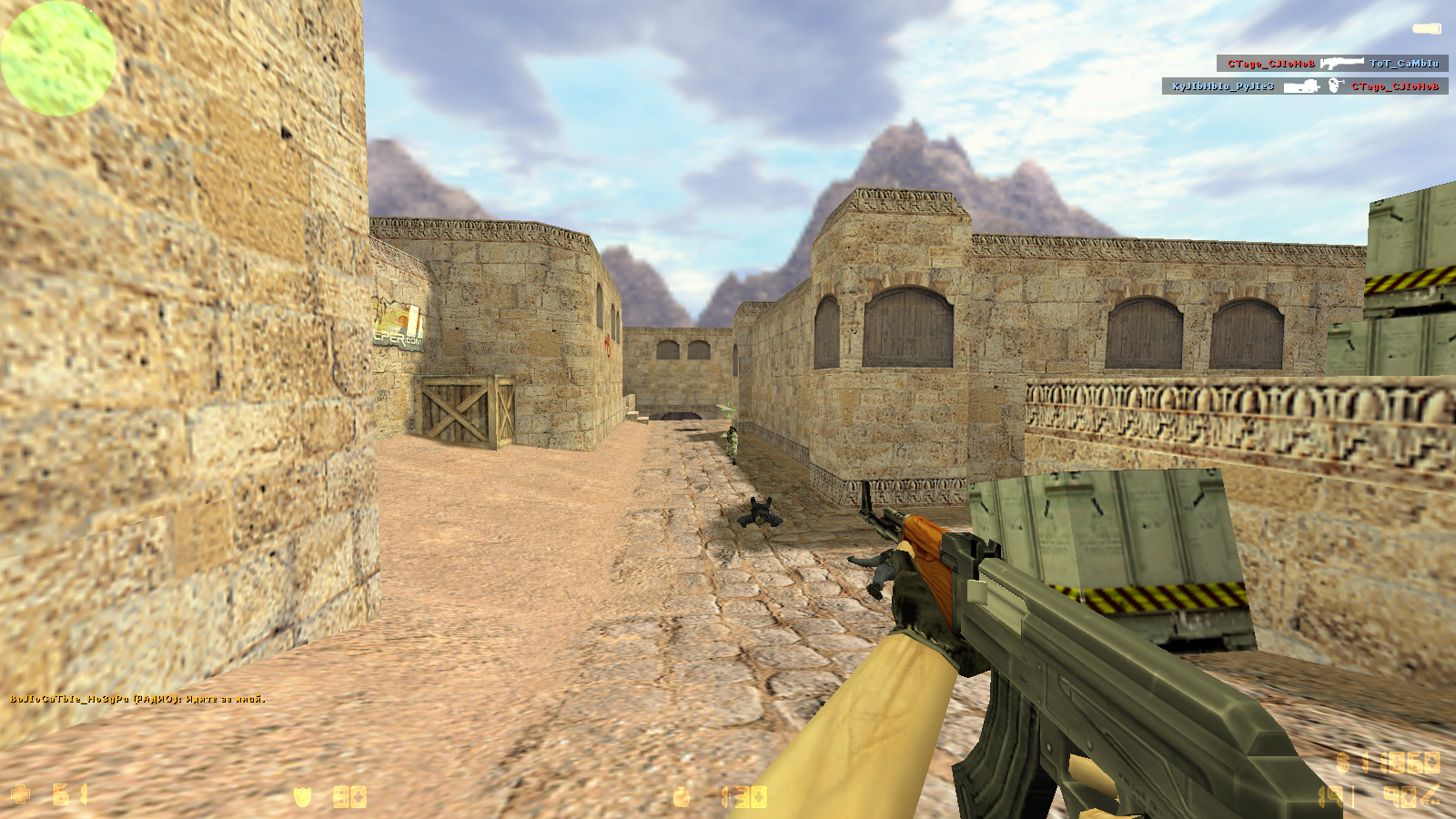 CS 1.6 для Wide и UltraWide мониторов