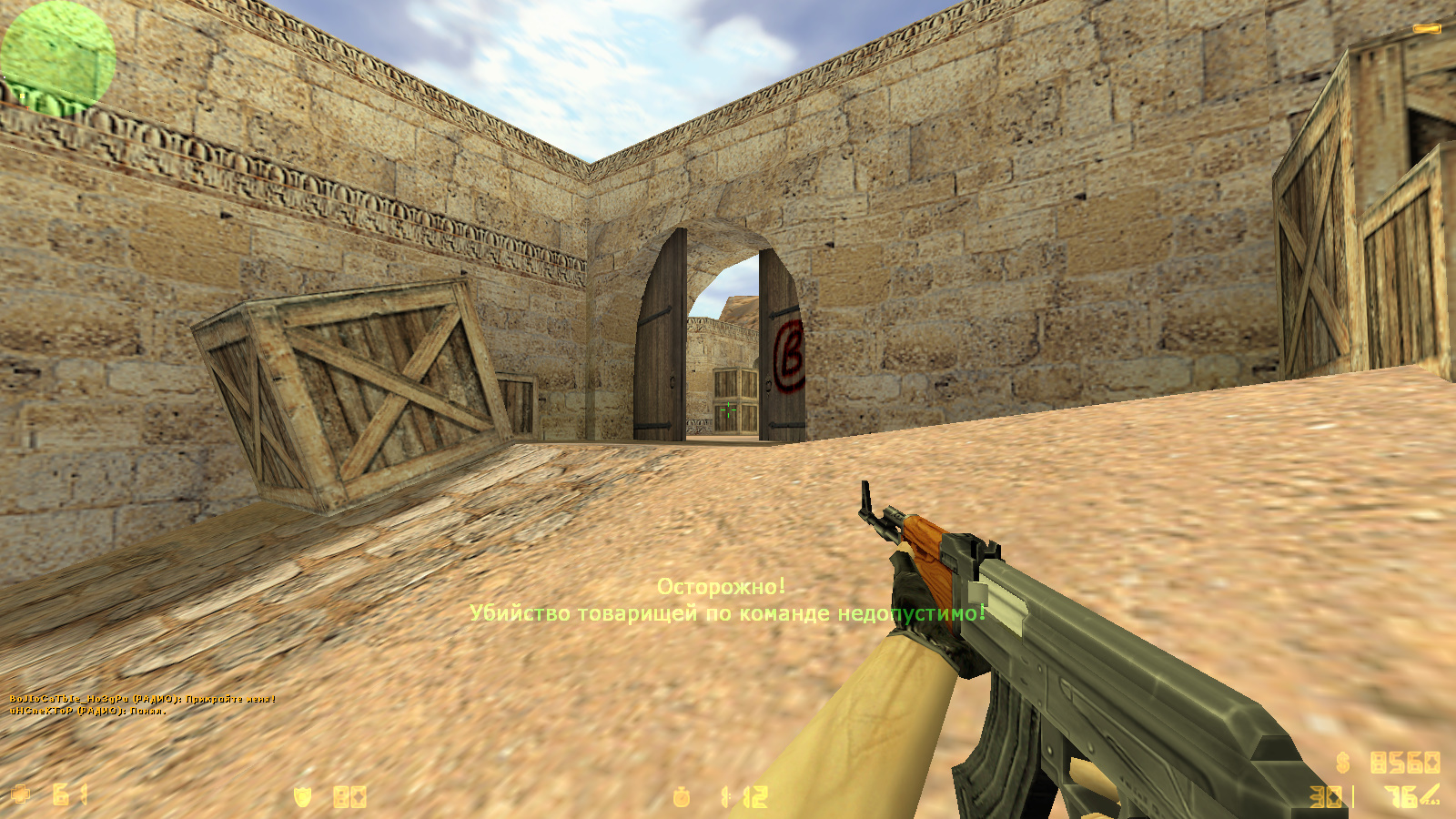 CS 1.6 для Wide и UltraWide мониторов