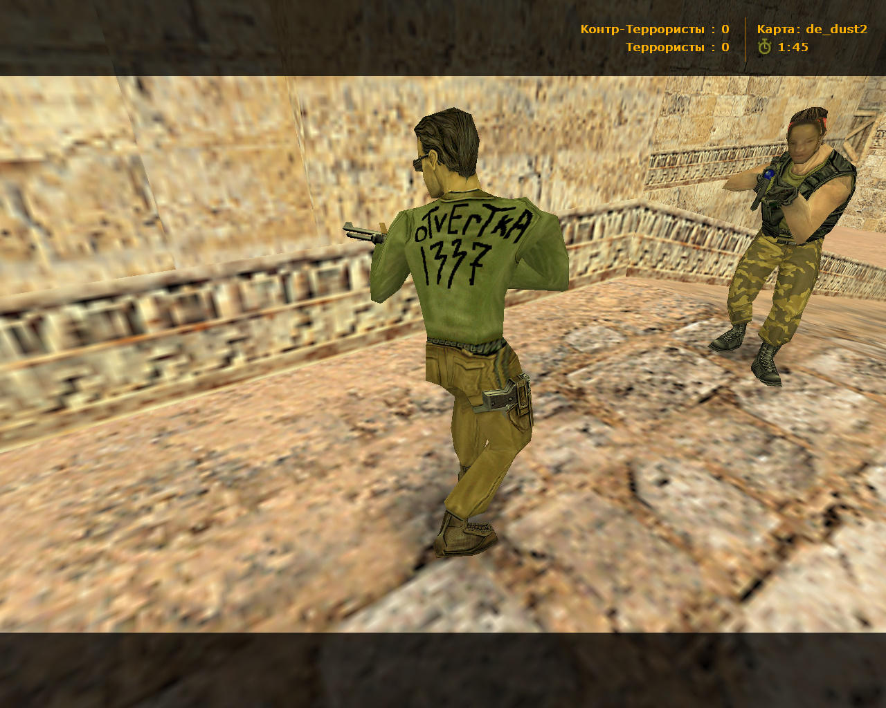 CS 1.6 от h33element